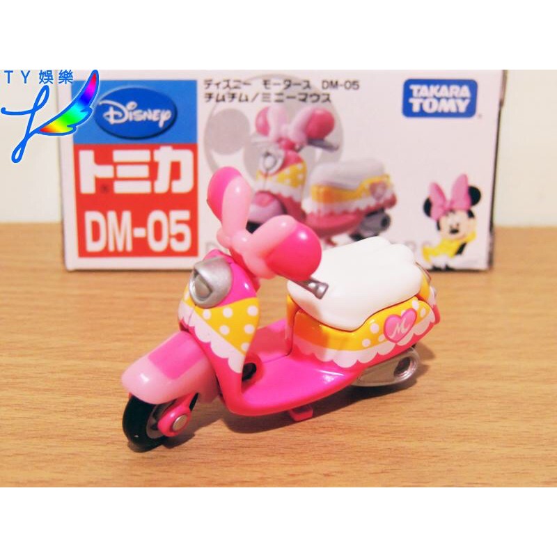 Xe Mô Hình Tomica Disney