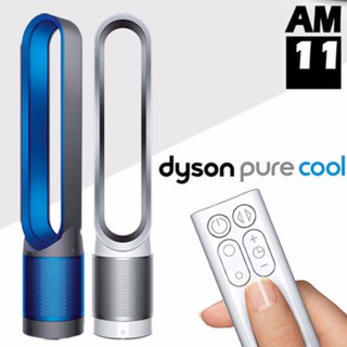 Quạt không cánh Dyson AM11