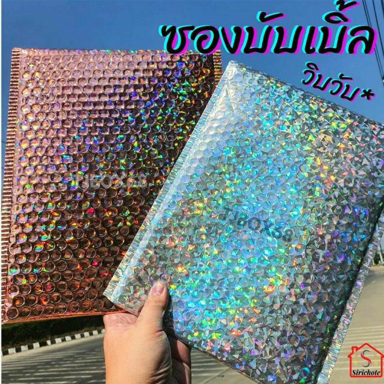 Giao hàng nhanh Rainbow Bubble Wrap Keo dày chặt Màu sắc đẹp