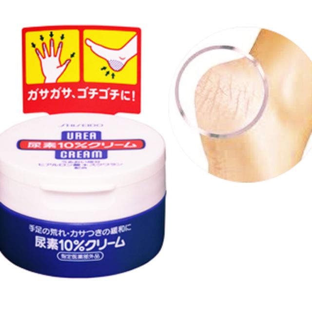 Kem ngừa nứt gót chân Shiseido. Urea Cream