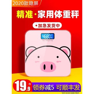 CÂN ĐIỆN TỬ SỨC KHOẺ