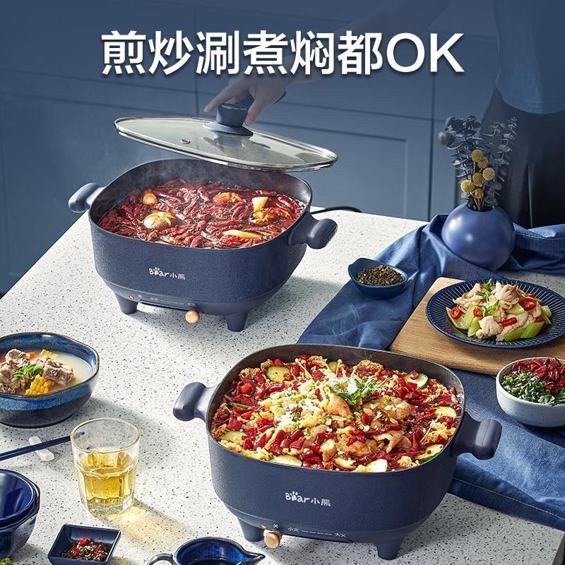 Nồi Lẩu Điện Đa Năng Bear DHG-C50E1 Dung Tích 5L