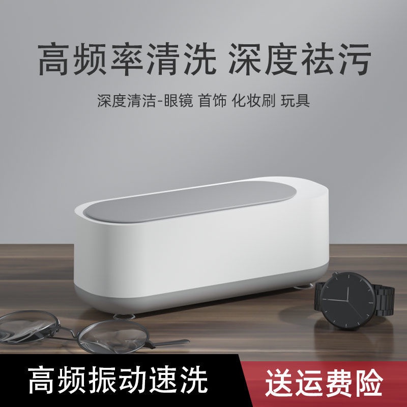 Dụng Cụ Vệ Sinh Thấu Kính Hình Đôi Giày Độc Đáo Cho Học Sinh