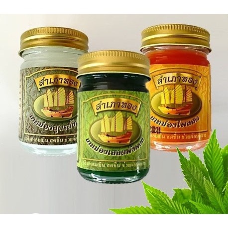 Dầu Cù Là Cánh Buồm Thái Lan Giúp Giữ Ấm Cơ Thể, Giảm Đau Nhức, Chóng Mặt 50g YT