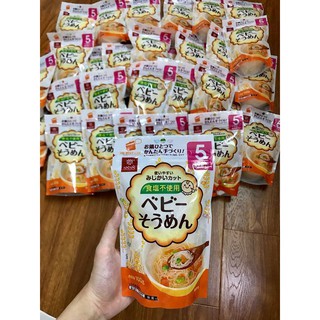 Mì somen hakubaku Nhật Bản 5m/7m/9m
