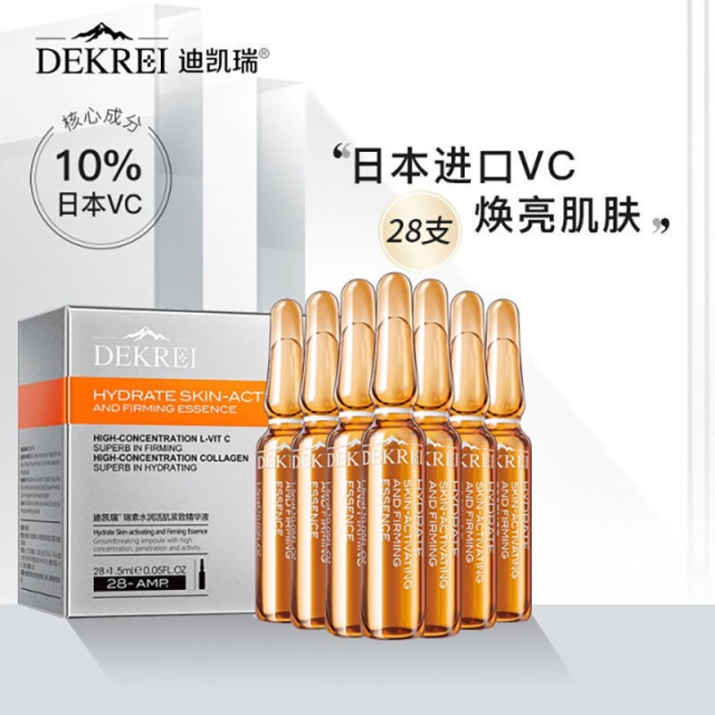 Tinh chất VC VC dưỡng ẩm làm trắng da thu nhỏ lỗ chân lông làm sáng da hiệu quả qiaoshusheng.11.3 | BigBuy360 - bigbuy360.vn