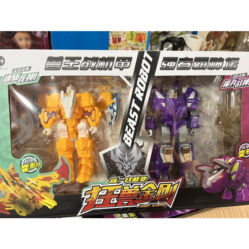 Bộ đồ chơi Robot biến hình khủng Long cực ngầu