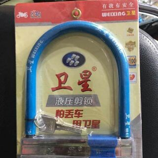 Khóa chữ u