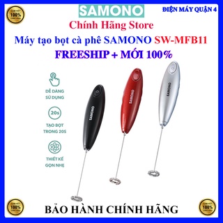 Máy tạo bọt cà phê samono sw-mfb11