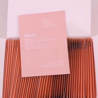Mặt nạ nhau thai cừu nhật bản / hộp 50 gói