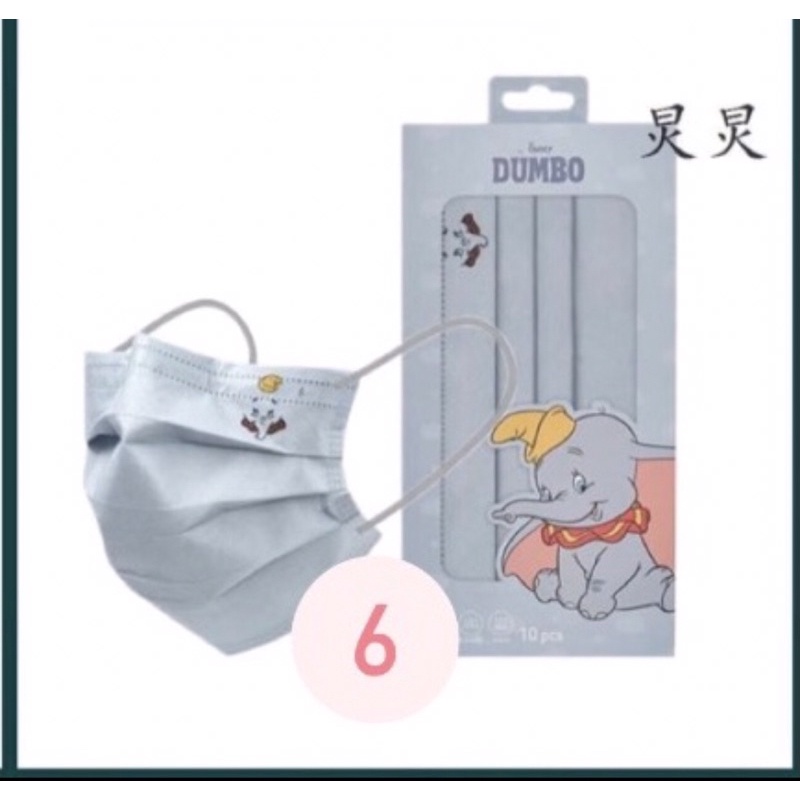 Khẩu trang Disney chống UV kháng khuẩn, sản xuất trên dây chuyền EU