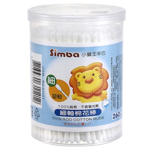 Bông ráy tai 260 cây-Simba