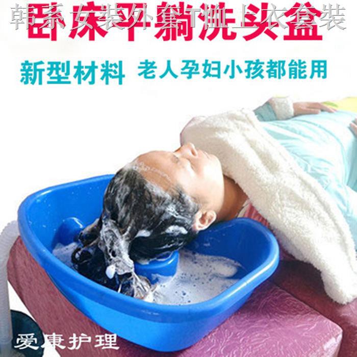 Chậu Rửa Mặt Chăm Sóc Sức Khỏe Cho Phụ Nữ Mang Thai Và Trẻ Em | BigBuy360 - bigbuy360.vn