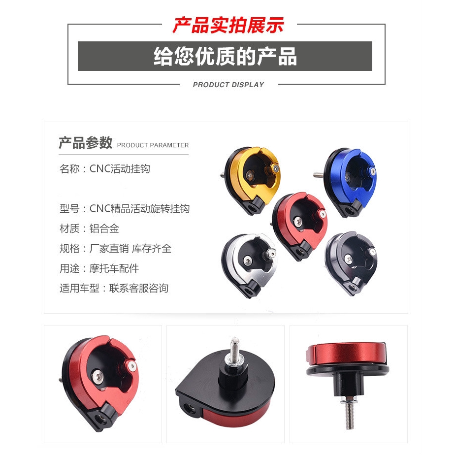 Móc Treo Mũ Bảo Hiểm Bằng Nhôm CNC Có Thể Tháo Rời Tiện Dụng Cho Xe Máy
