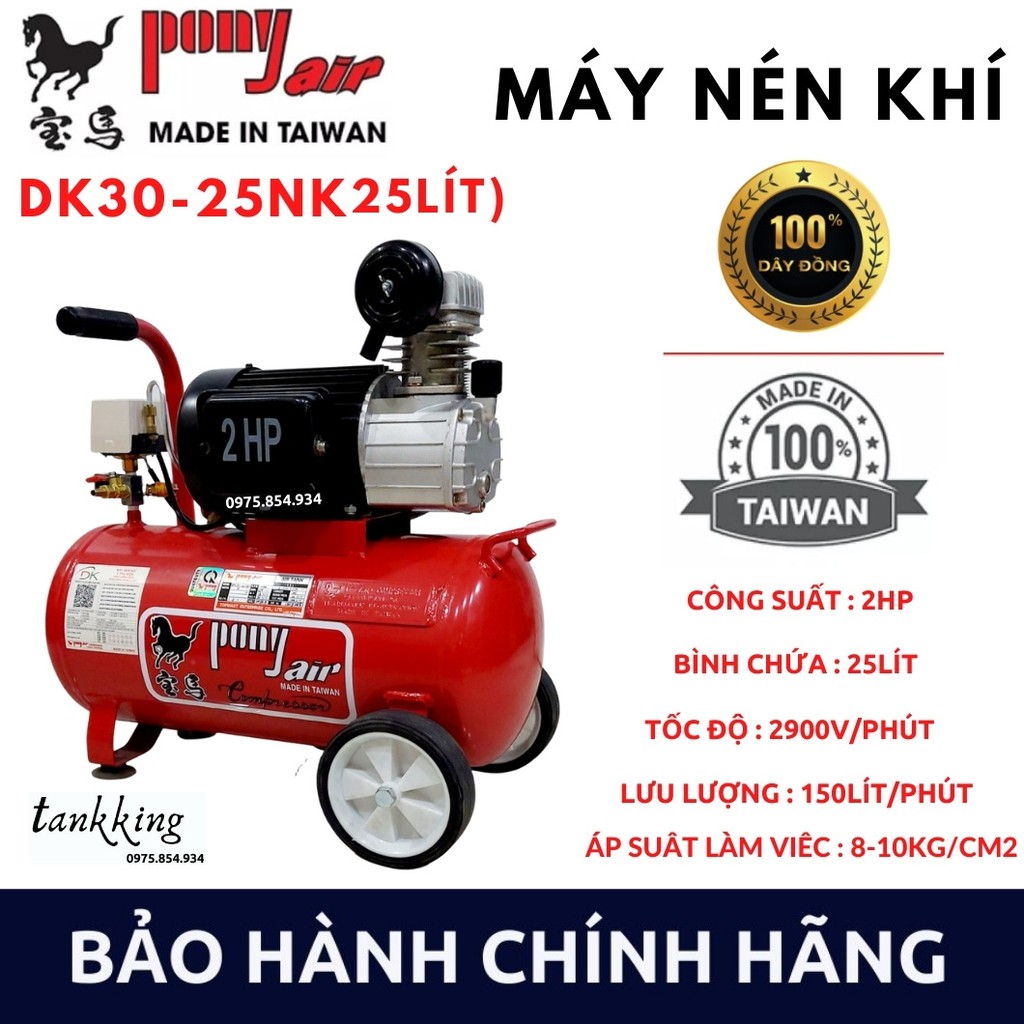 Máy nén khí PONY 2HP đài loan DK30-25NK Máy chạy dầu, Bình 25L, Hàng nhập khẩu