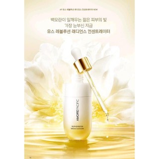 Set 3 ống vtmC amore dưỡng trắng da
