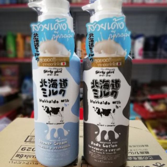 Sữa tắm bò, sữa dưỡng  Hokkaido Milk 700ml