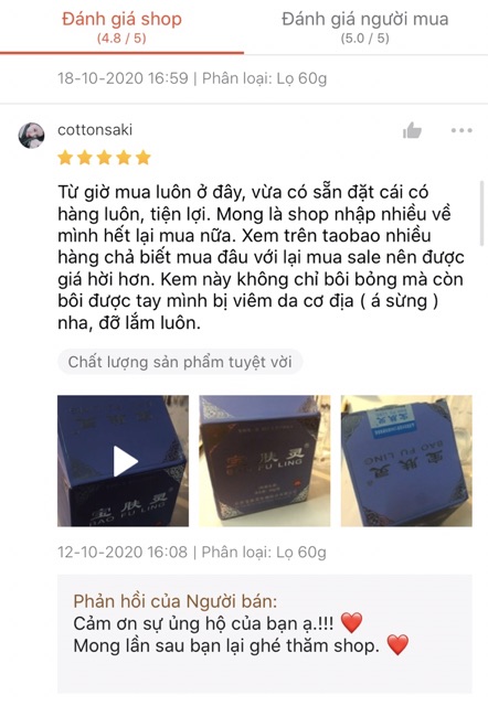 (CÓ SẴN) Kem BAO FU LING bôi bỏng và bệ.nh ngoài da | BigBuy360 - bigbuy360.vn