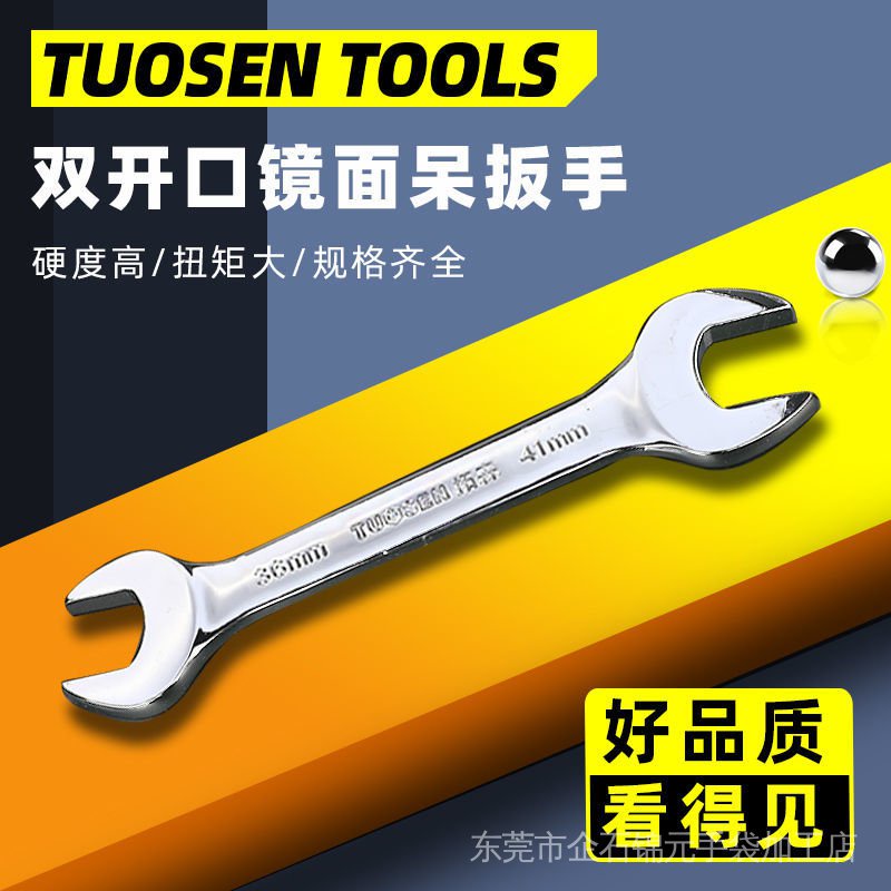 Cờ Lê Hai Đầu Chuyên Dụng Tiện Lợi141719Cờ Lê Hai Đầu Dùng Sửa Chữa Xe Hơi Chuyên Dụng