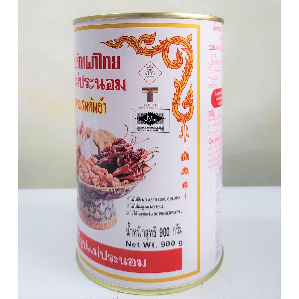 [Hộp 900g] DẦU SA TẾ ỚT THÁI TOM YUM [Thailand] MAEPRANOM Chili in oil for Tom Yum (halal)