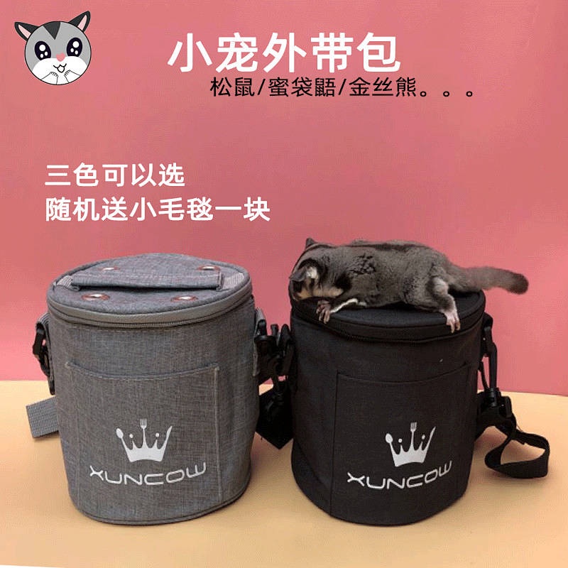 Túi đựng thú cưng sóc bay thích hợp cho đi dạo bên ngoài có dây đeo / giữ ấm tốt