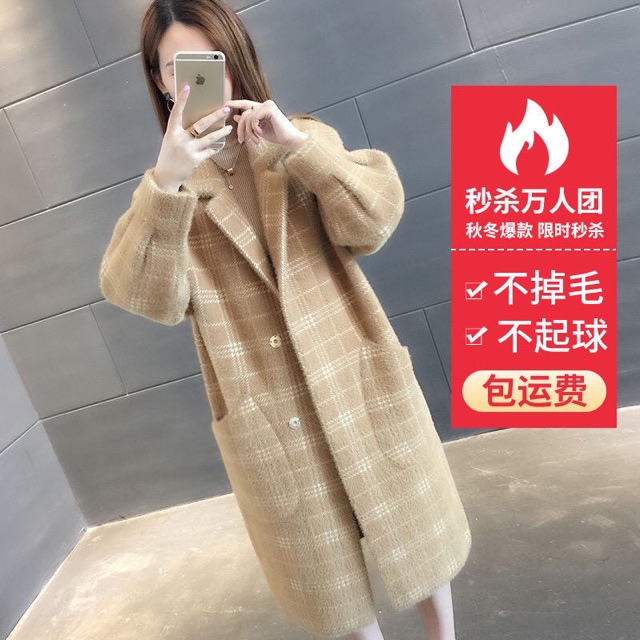 Áo khoác len lông dạ dáng lỡ kẻ caro cực kì dày dặn và ấm áp, phong cách Hàn Quốc