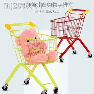 Xe đẩy mua sắm Mini xinh xắn cho bé