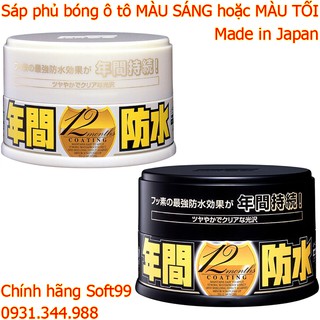 Sáp phủ bóng nano 12 tháng cho ô tô màu Sáng hoặc Tối Fusso Coat Soft99 | Made in Japan