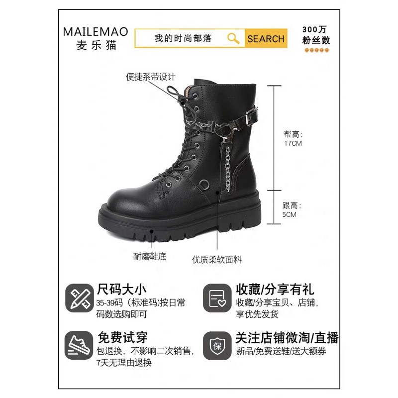 (ORDER) Giày boots ulzzang B35 đế cao dày dây xích boot nữ 2020 | BigBuy360 - bigbuy360.vn