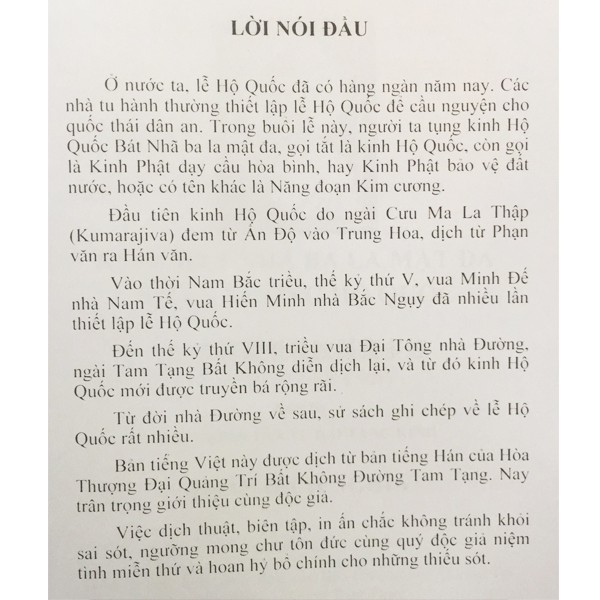 Sách - Kinh Bát Nhã Ba La Mật Đa Nhân Vương Hộ Pháp