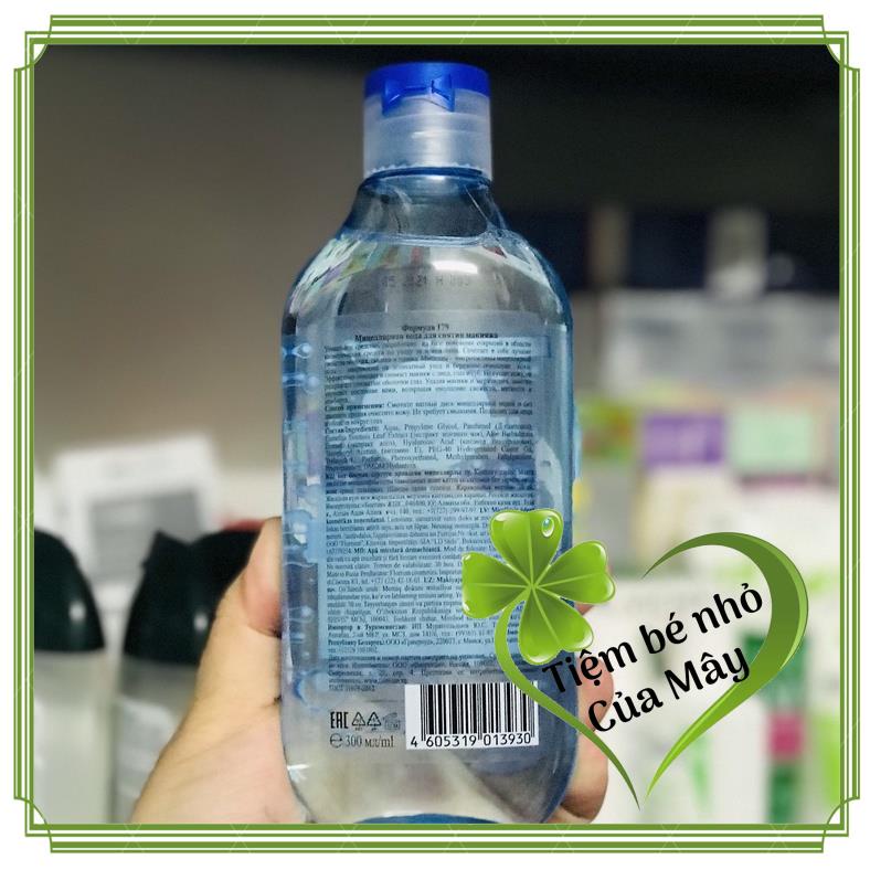 Nước tẩy trang Floresan, Aqua Hyaluron Micellar Water, 300 ml | BigBuy360 - bigbuy360.vn