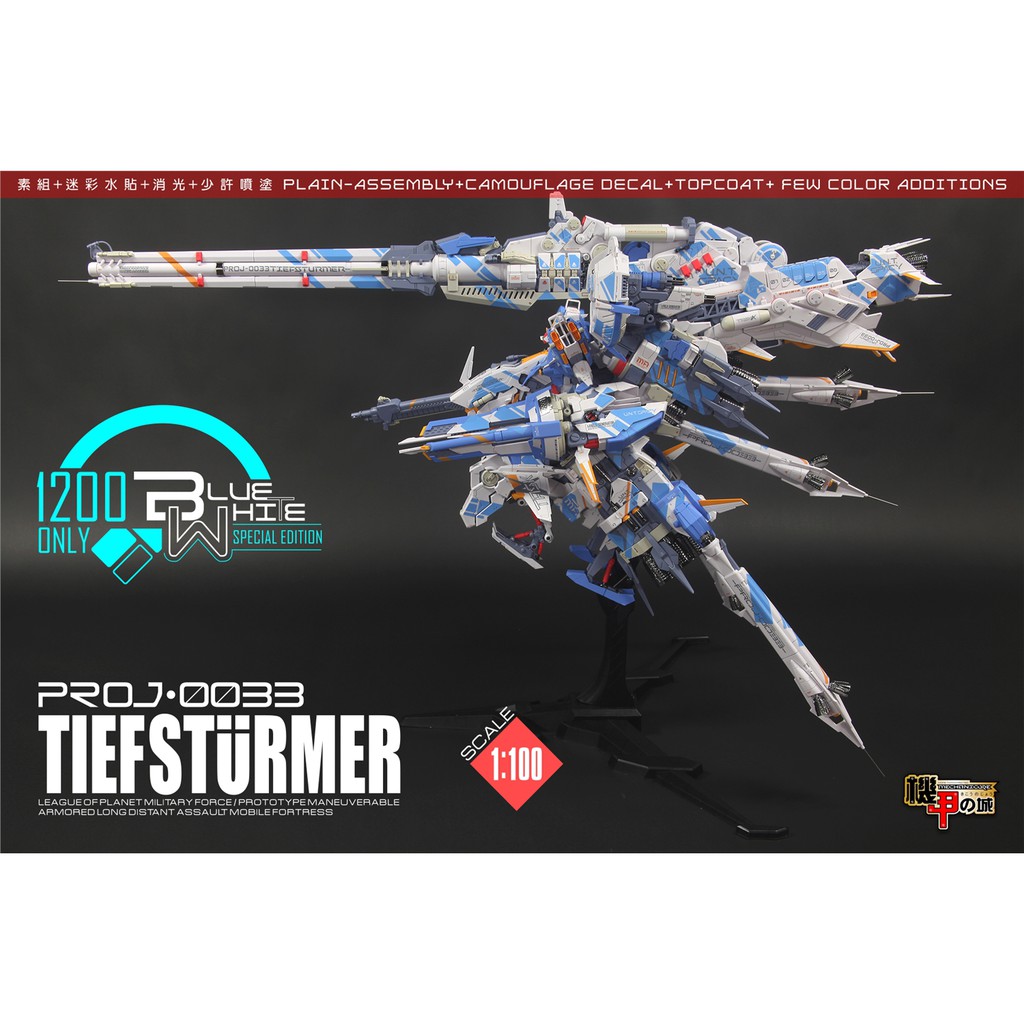 Mô hình lắp ráp MG 1/100 PROJ 0033 Tief Strumer Gundam Deepstriker Blue ver Limited Mechanicore