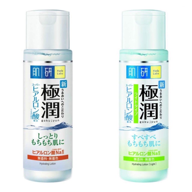 Toner Hada Labo
