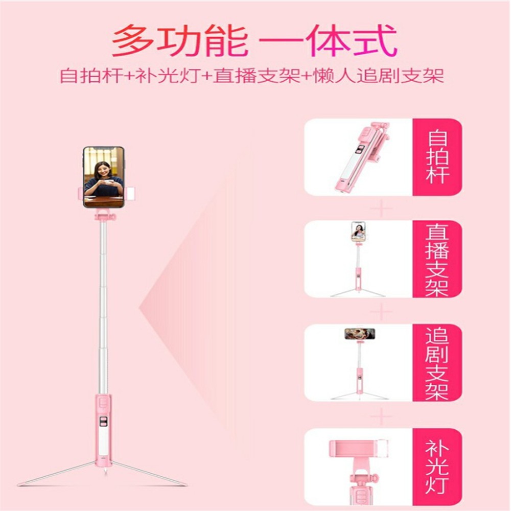 ☼▥❐điện thoại di động bluetooth điều khiển từ xa làm đẹp lấp đầy ánh sáng tích hợp gậy chụp ảnh tự sướng chân máy ẩn, hỗ | BigBuy360 - bigbuy360.vn