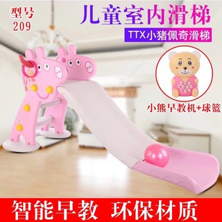 CẦU TRƯỢT CHO BÉ DÀI Y HÌNH (TẶNG BÓNG RỔ)