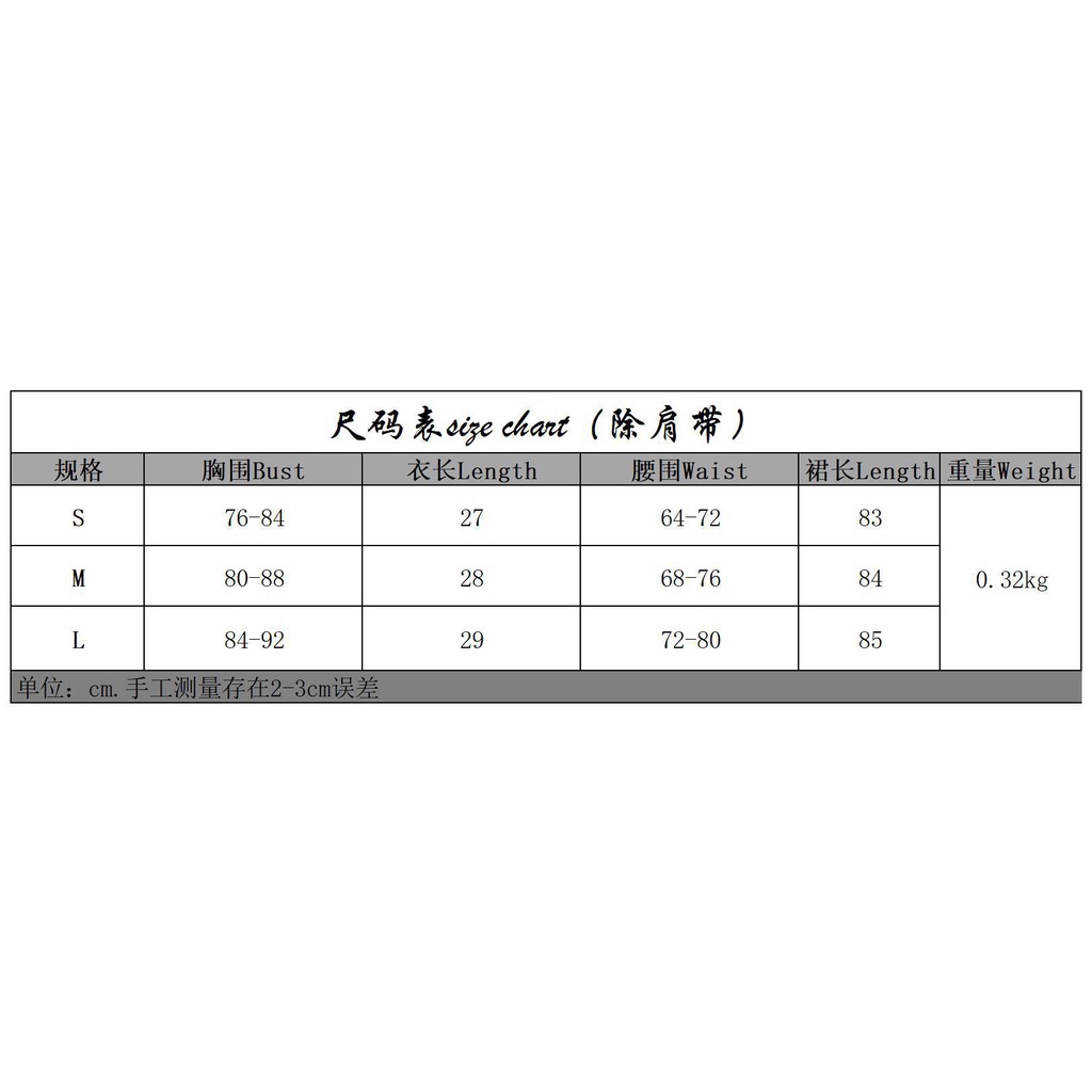DUNEA Set áo không tay cổ chữ V phối ren + chân váy lửng xuyên thấu phối bèo gợi cảm cho nữ