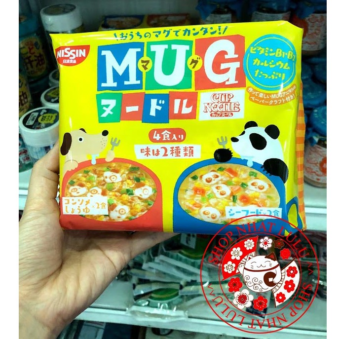 HOT [HOT] Mỳ Mì mug nissin cho bé màu vàng date T8-2021