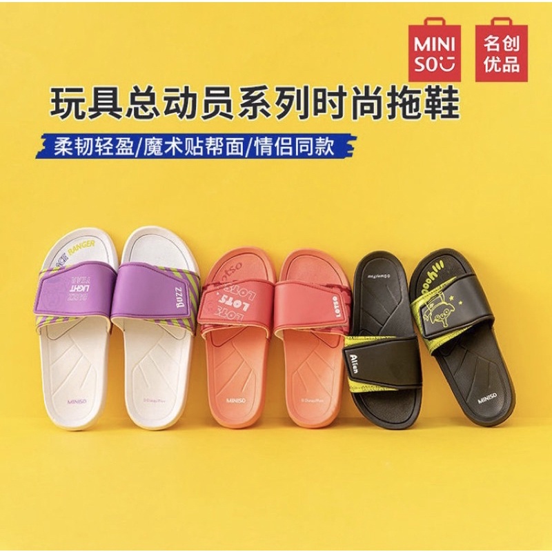 DÉP MINISO x DISNEY - CHÍNH HÃNG