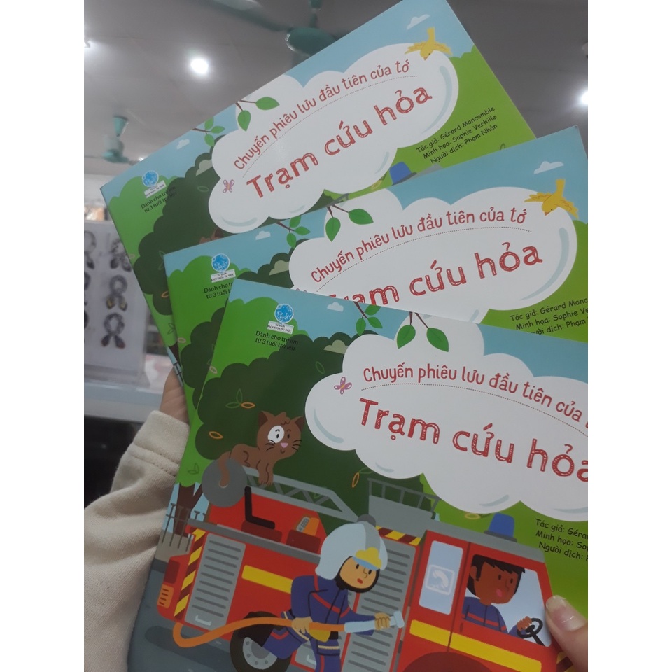 [Ảnh thật] Sách - Chuyến phiêu lưu đầu tiên của tớ - Trạm cứu hỏa