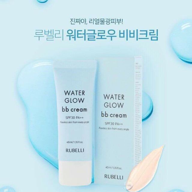 BB CREAM