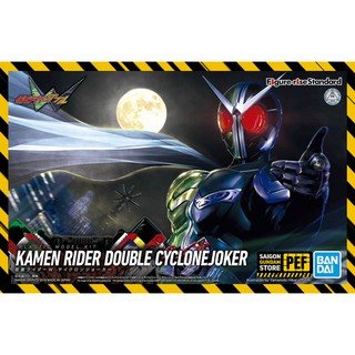 MÔ HÌNH LẮP RÁP FIGURE RISE KAMEN RIDER DOUBLE CYCLONE JOKER