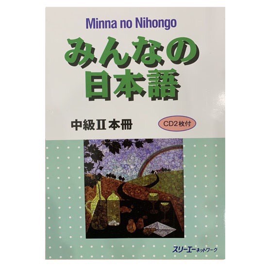 Sách Tiếng Nhật - Combo Minna No Nihongo Nhật Ngữ Trung Cấp 2 – Dành Cho Trình Độ N2 ( Bộ 3 Cuốn )