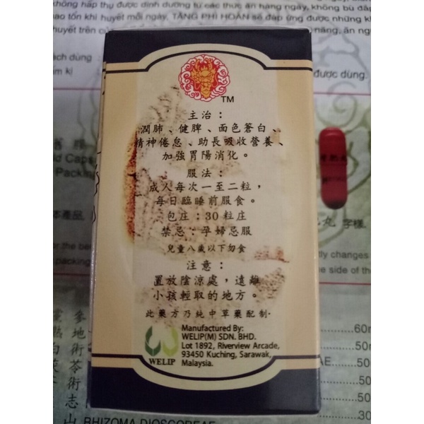 Tăng Phì Hoàn Malaysia