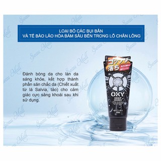 SỮA RỬA MẶT OXY DEEP WASH NHẬT BẢN 130G