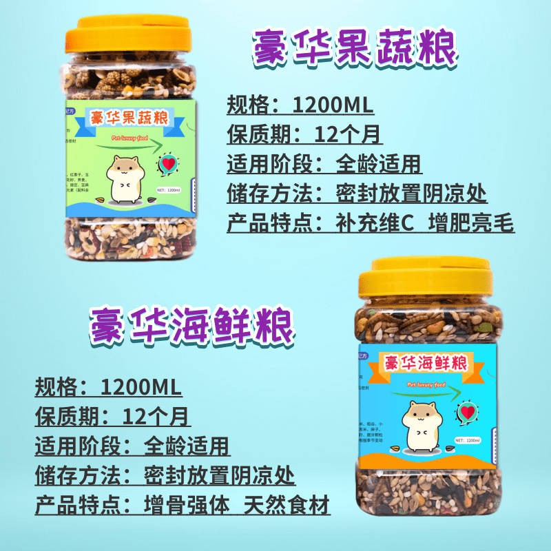 Hamster Food Rat Grain Dinh dưỡng Main Grain Gỗ Brown Gấu Thực phẩm Nút vú Mưa Hạt Snack Lồng cung cấp