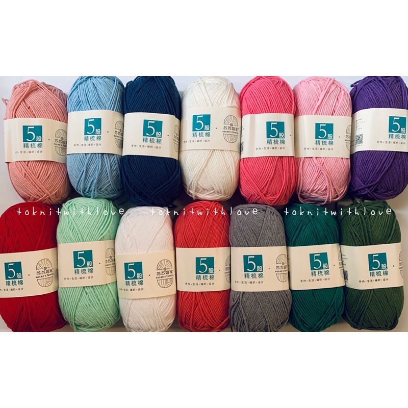 [SALE SỐC] Mã 21-63 Len cotton Susan's Family 5 nhiều màu sắc, đan móc đồ thu đông, cuộn 100gr