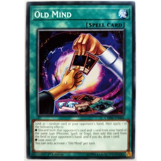 Old mind |en| common