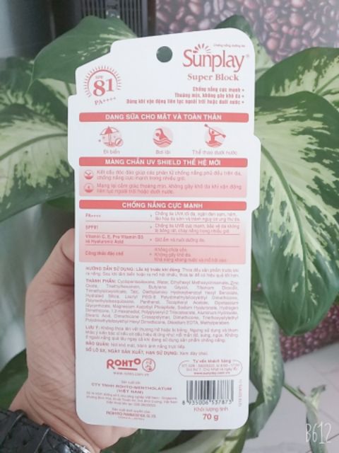 (Tuýp siêu bự)Sữa Chống Nắng Cực Mạnh Sunplay Super Block SPF 81, PA++++ 70g | BigBuy360 - bigbuy360.vn