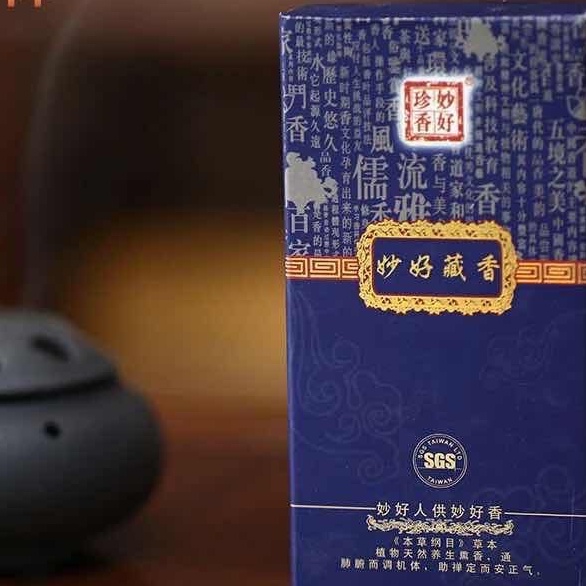 [PHÁP BẢO MINH CHÂU] Hương vòng 2h - 4h SGS (hộp 60 vòng) - N.LIỆU TỰ NHIÊN 100%