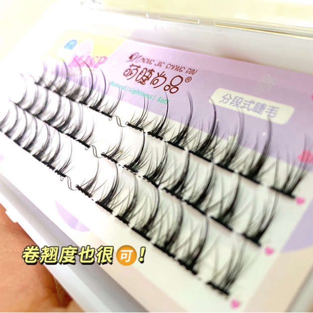 Lông mi giả hộp hồng 5 cặp/hộp tự nhiên chất lượng cao